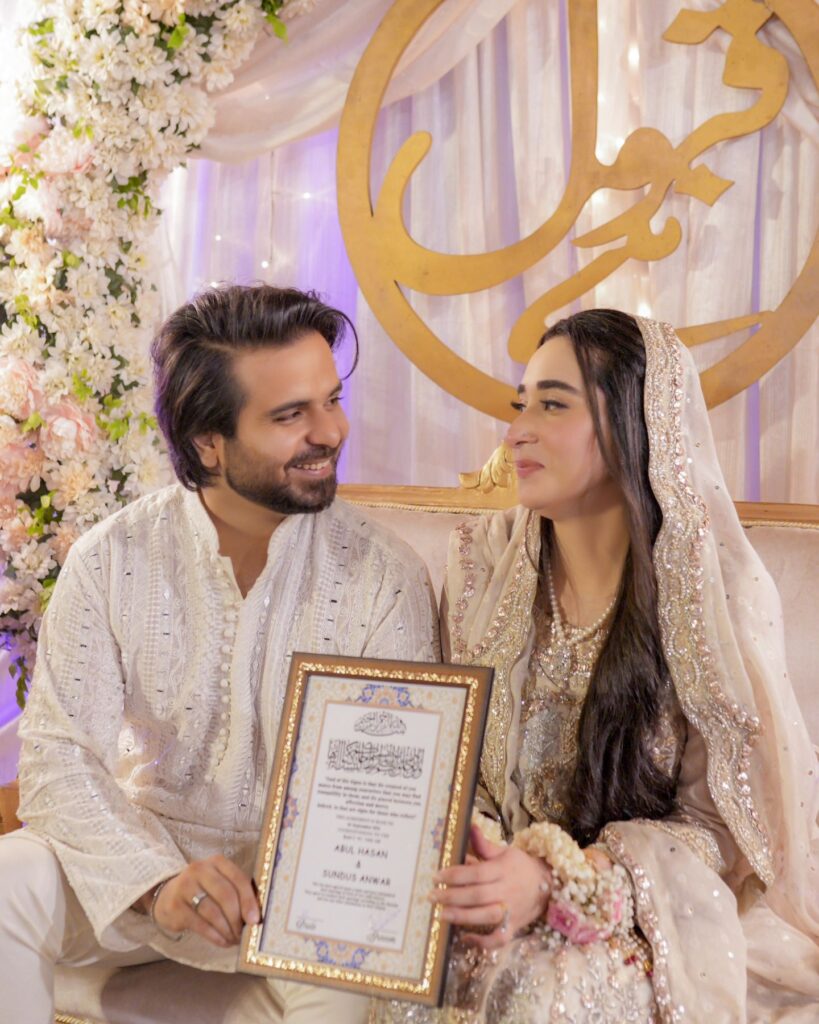 Actor Abul Hassan Got Married