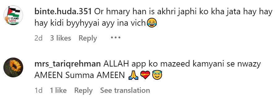 Arshad Reels Overtakes Leading Youtubers from Pakistan