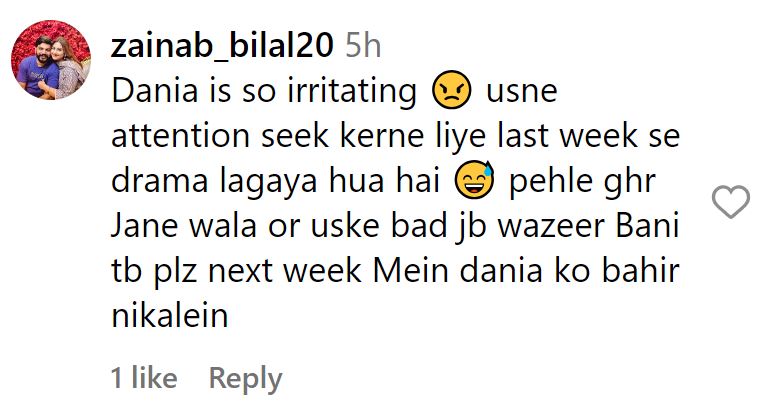 Emaan Fatima, Tamasha Most Recent Elimination, Identifies the Two Worst Contestants