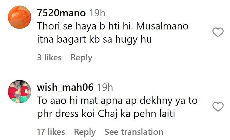 Heavily Criticism of Hiba Bukhari's Hum Awards Appearance