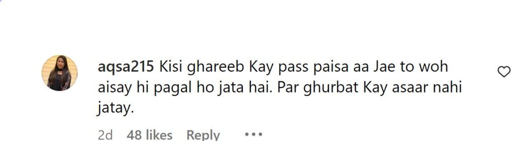 Hira Mani's Latest Reel Left the Audience in Awe