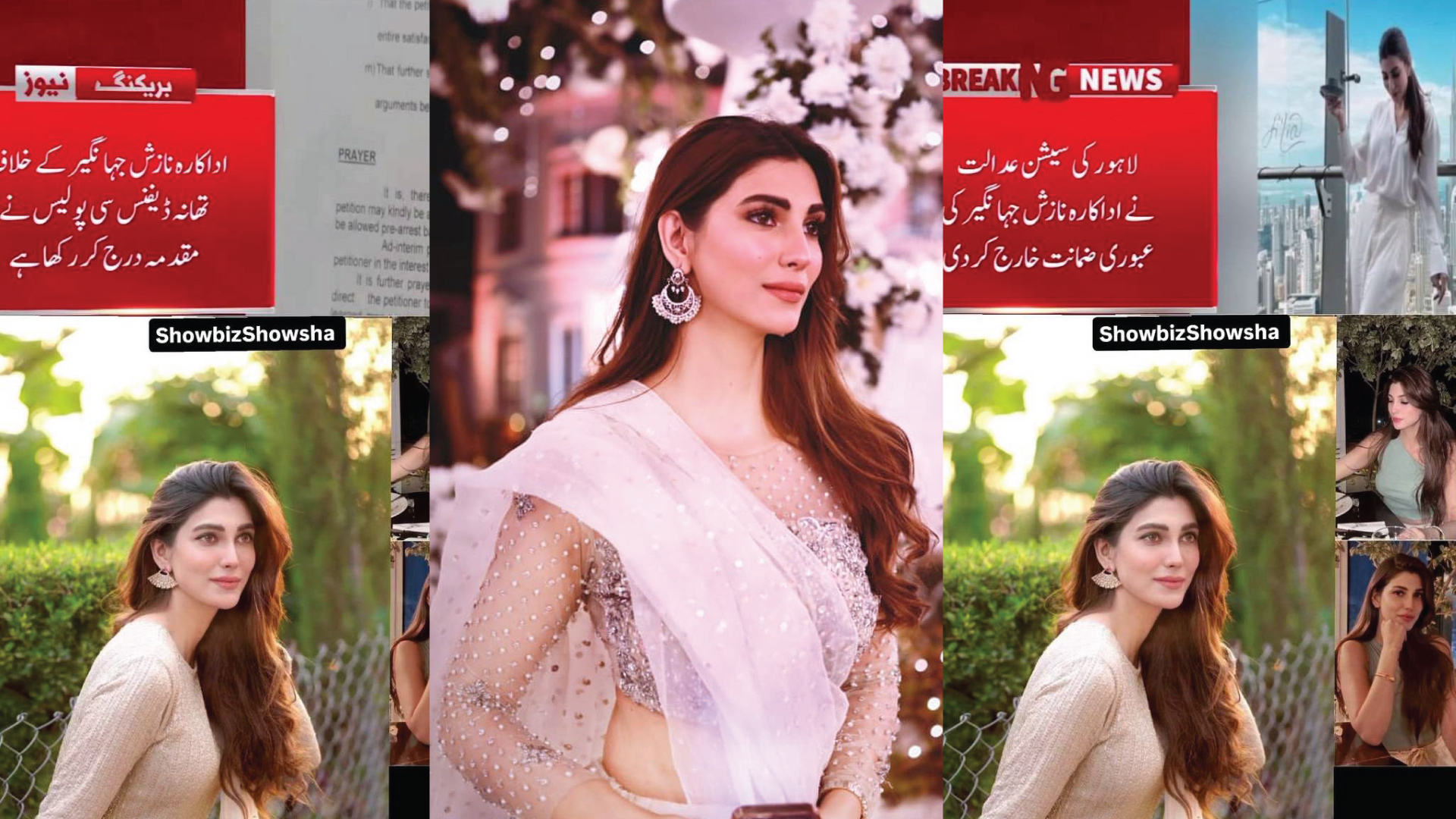 Nazish Jahangir's Pre-Arrest Bail Application Rejected