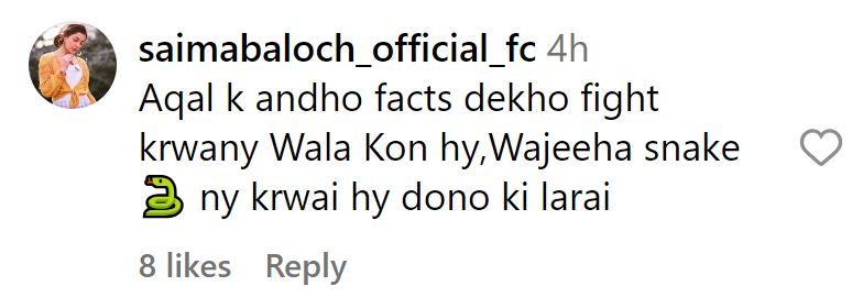 Tamasha 3 Saima Baloch Under Fire for Getting Angry During a Quarrel with Aqeel