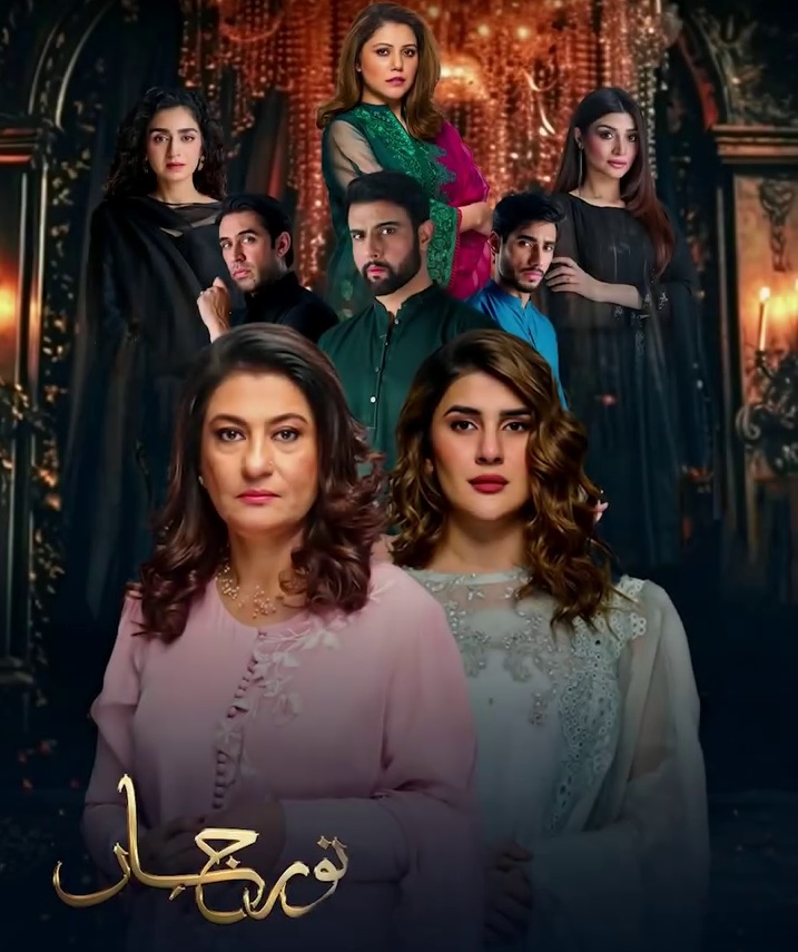 Zoya Nasir About Maha's Role In Noor Jahan