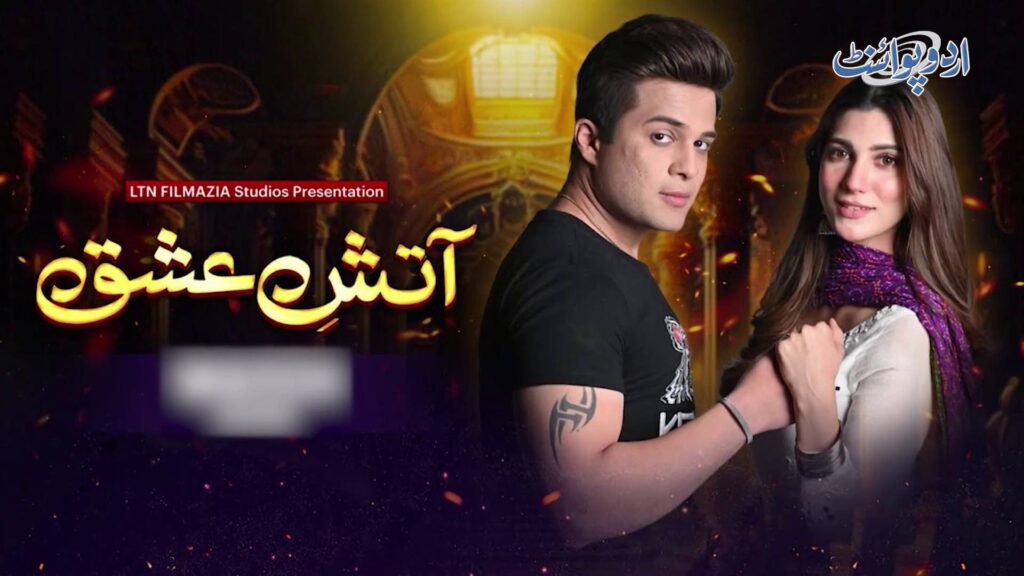 Actor Aswad Haroon Reveals How Nazish Jahangir Cheated Him