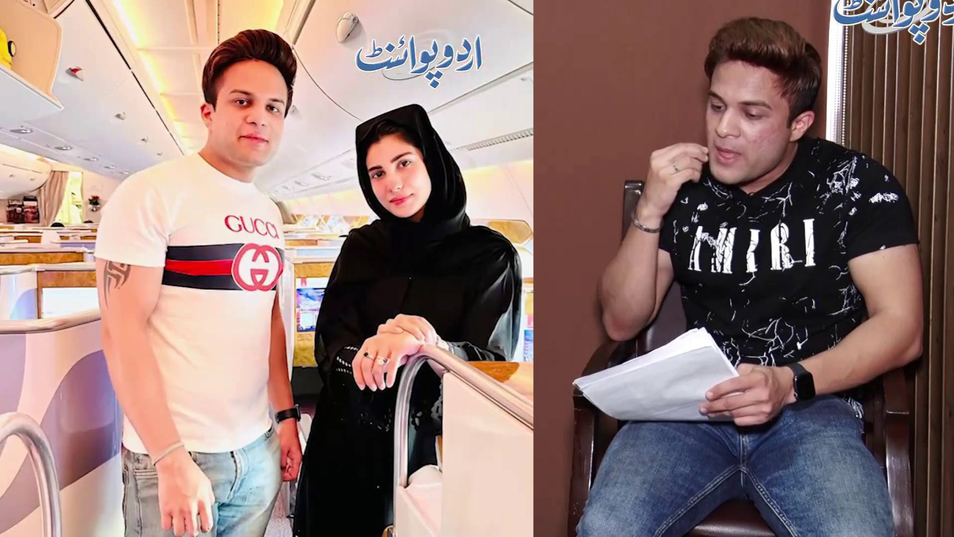Actor Aswad Haroon Reveals How Nazish Jahangir Cheated Him