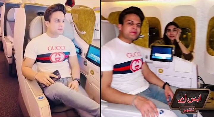 Aswad Haroon Revealed That Nazish Jahangir Performed Umrah With Him