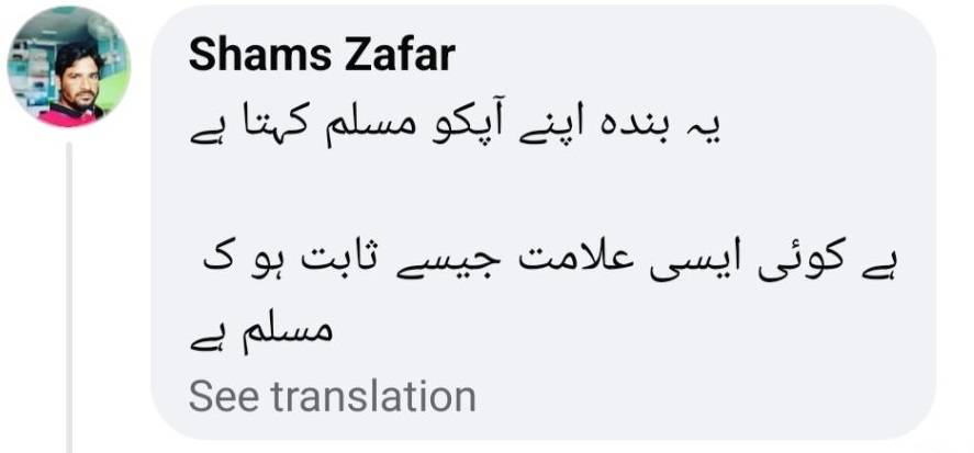 Aswad Haroon Revealed That Nazish Jahangir Performed Umrah With Him
