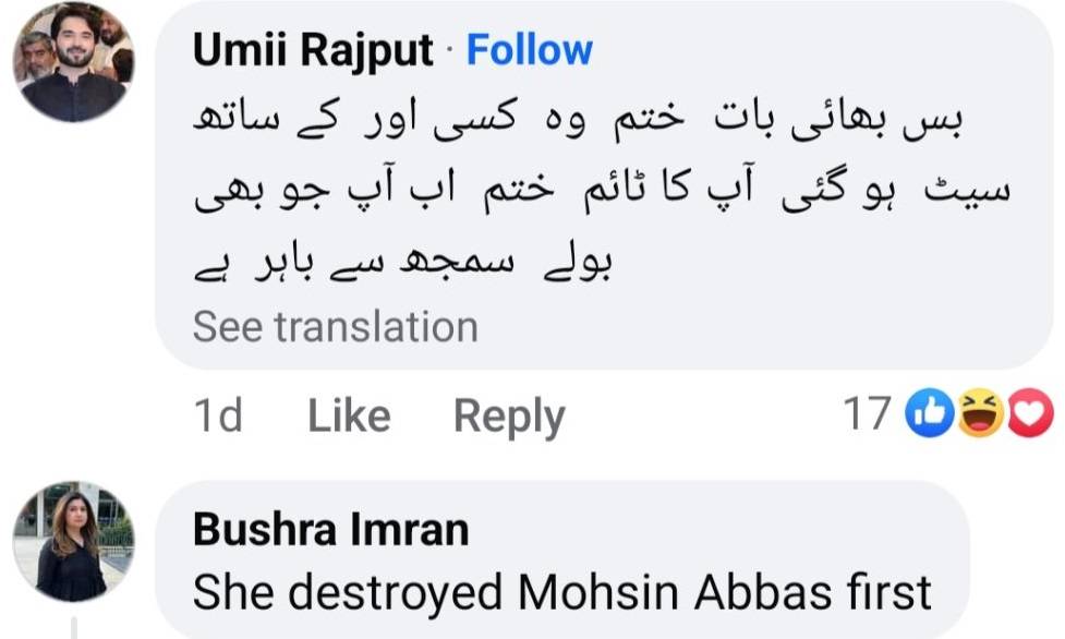 Aswad Haroon Revealed That Nazish Jahangir Performed Umrah With Him