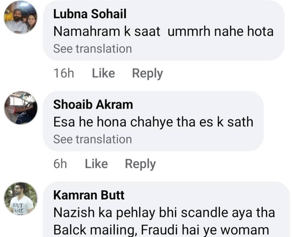 Aswad Haroon Revealed That Nazish Jahangir Performed Umrah With Him
