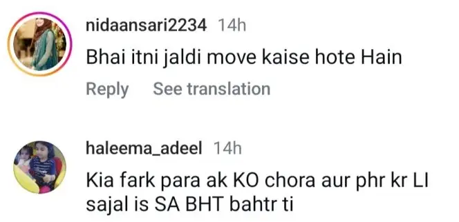 Confirmation Of Ahad Raza Mir & Ramsha Khan's Relationship
