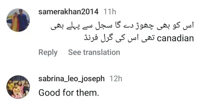 Confirmation Of Ahad Raza Mir & Ramsha Khan's Relationship