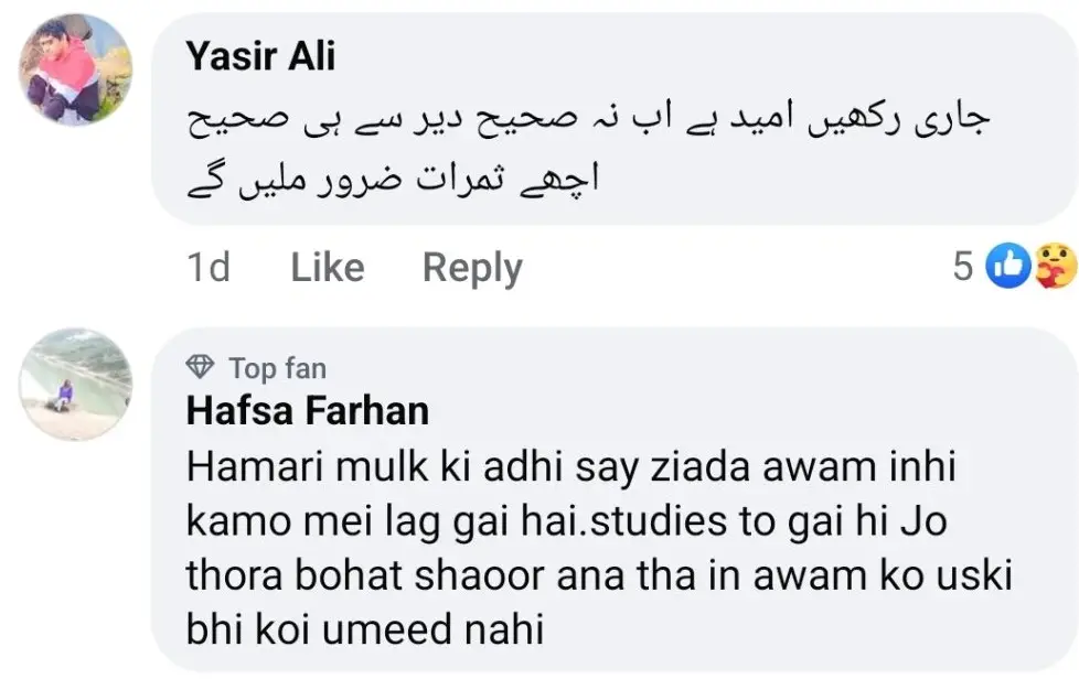 ڈاکٹر عفان قیصر کا دعویٰ ہے کہ ڈکی اور ان کی بیوی نے گرفتاری کے بعد ایک دوسرے پر الزامات لگائے