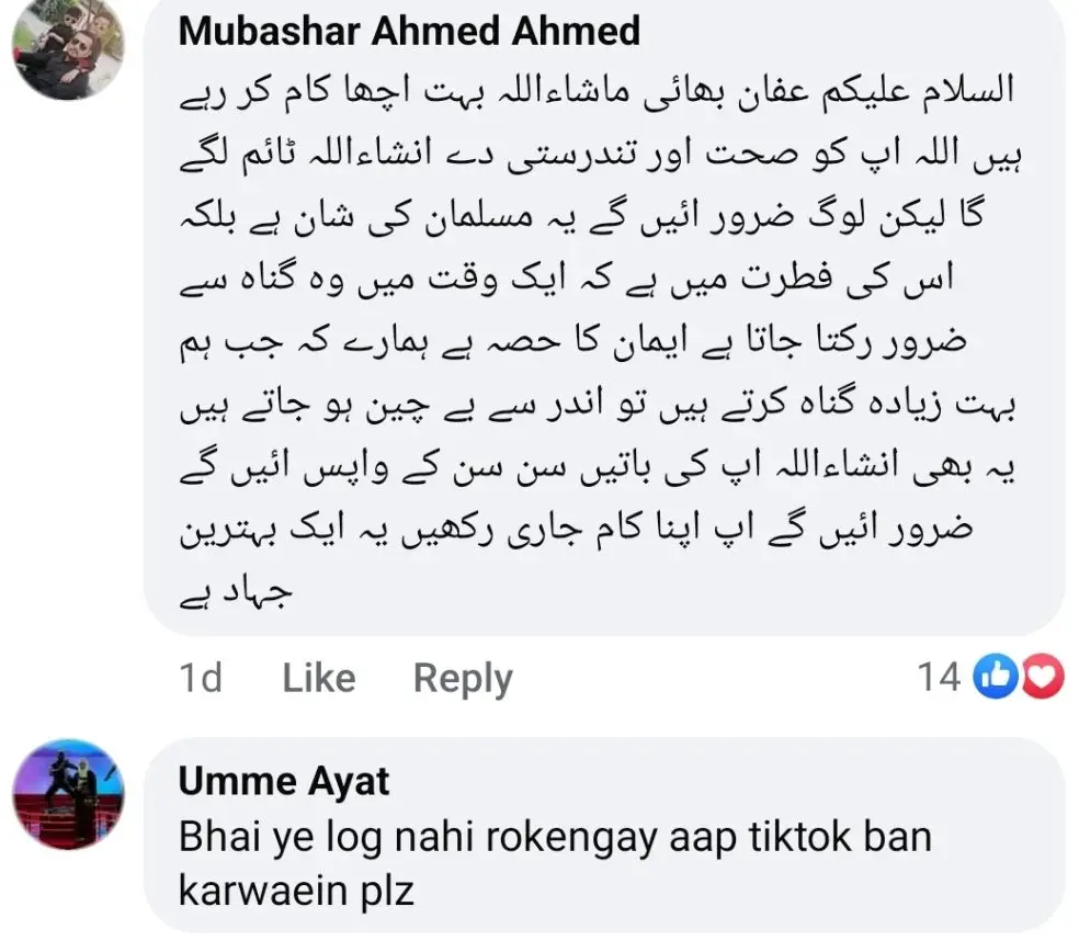 ڈاکٹر عفان قیصر کا دعویٰ ہے کہ ڈکی اور ان کی بیوی نے گرفتاری کے بعد ایک دوسرے پر الزامات لگائے