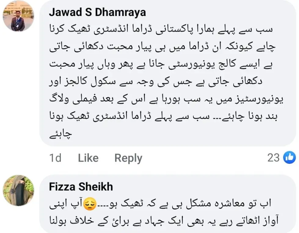 ڈاکٹر عفان قیصر کا دعویٰ ہے کہ ڈکی اور ان کی بیوی نے گرفتاری کے بعد ایک دوسرے پر الزامات لگائے