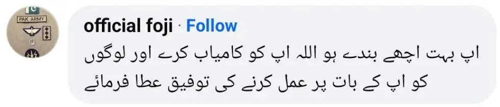 Dr Affan Qaiser Claims That Ducky & His Wife Accused Each Other After The Arrest