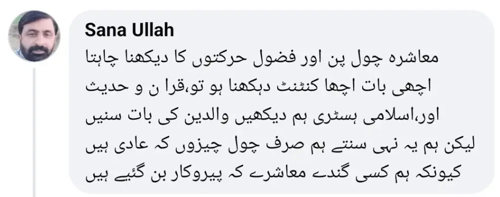 Dr Affan Qaiser Claims That Ducky & His Wife Accused Each Other After The Arrest