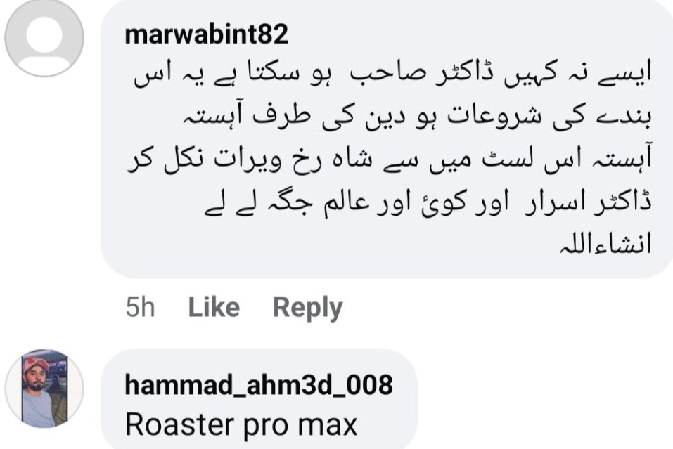 Dr Zakir Naik's Remarks About Meeting Ducky Bhai Went Viral