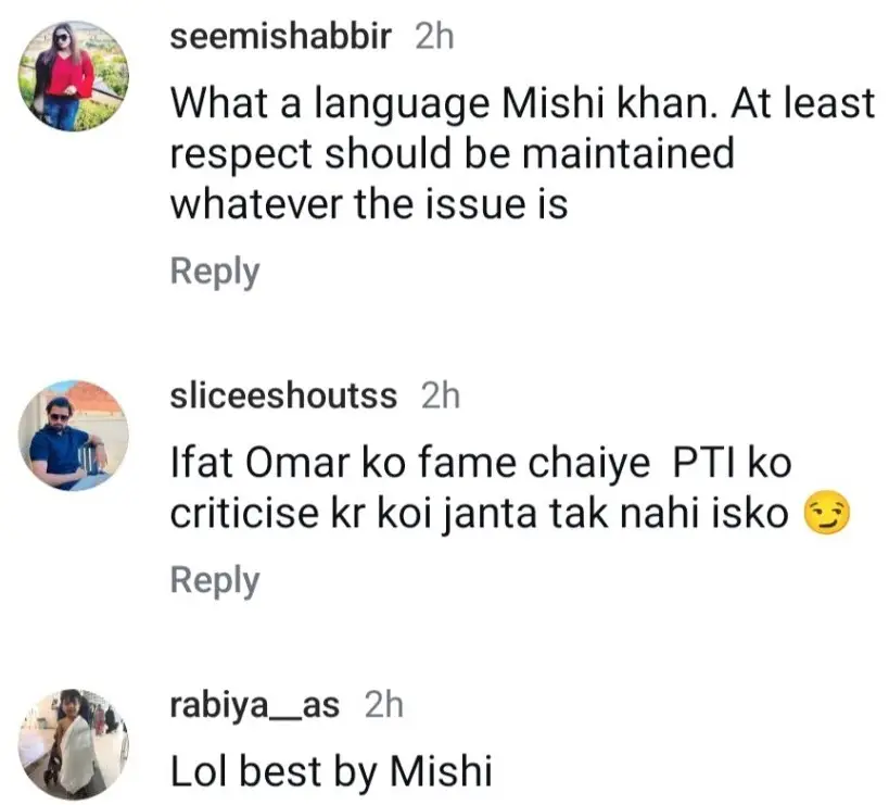 Iffat Omar And Mishi Khan Fight On Social Media