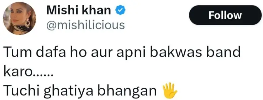 Iffat Omar And Mishi Khan Fight On Social Media