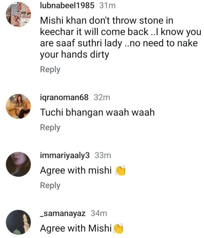 Iffat Omar And Mishi Khan Fight On Social Media