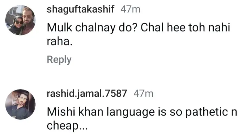 Iffat Omar And Mishi Khan Fight On Social Media