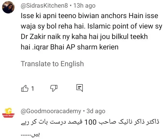 Iqrar Ul Hassan Is Criticized By The Public For Criticizing Dr Zakir Naik