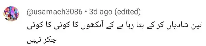 Iqrar Ul Hassan Is Criticized By The Public For Criticizing Dr Zakir Naik