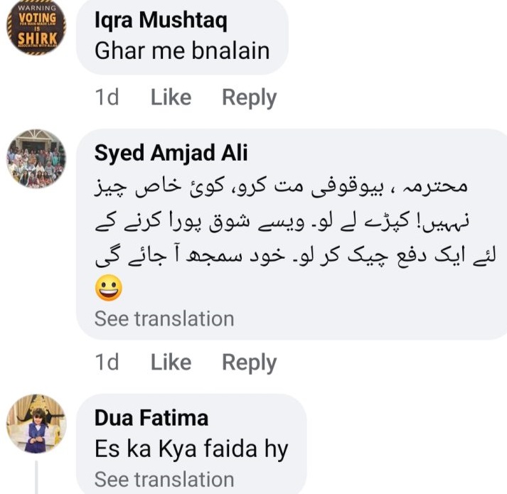 Nadia Khan In Trouble To Show Her Expensive Taste