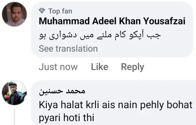 The Most Recent Video Of Alizeh Shah Was Widely Trolled