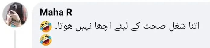 The Most Recent Video Of Alizeh Shah Was Widely Trolled