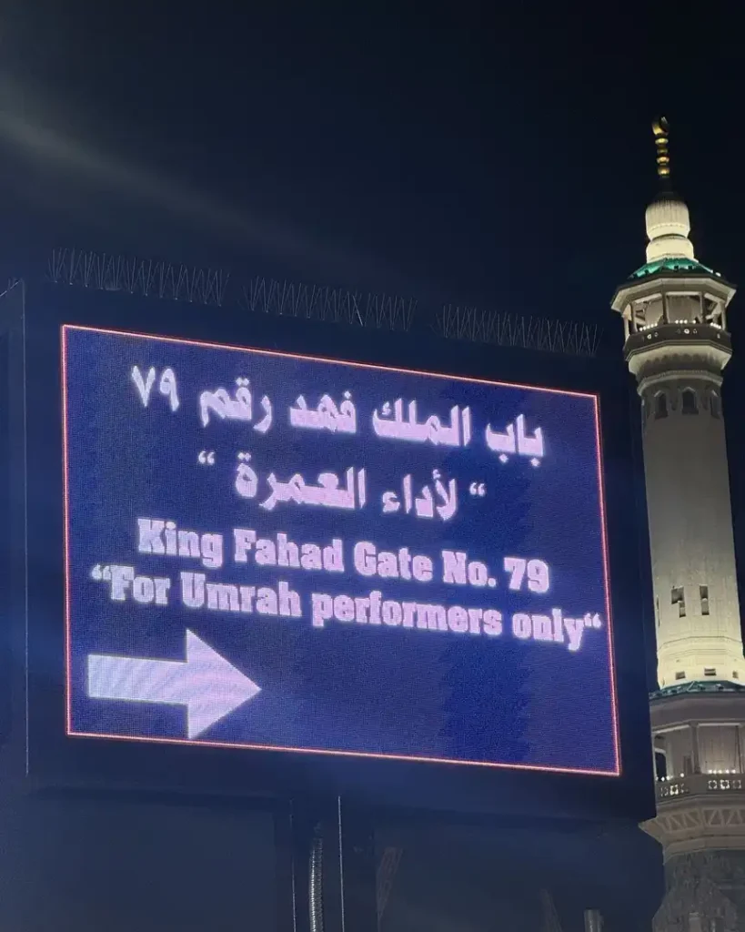 Nimra Mehra, singer, performs Umrah