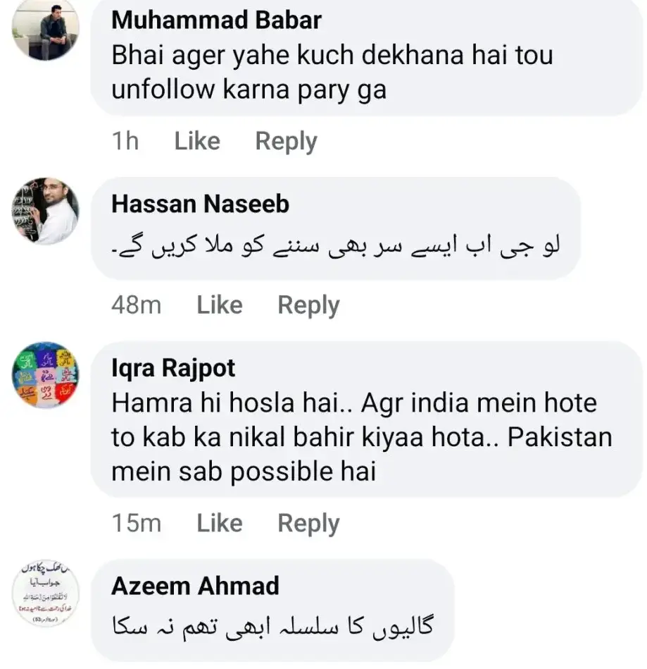 A Viral Singing Clip Led To Iqra Kanwal Being Trotted