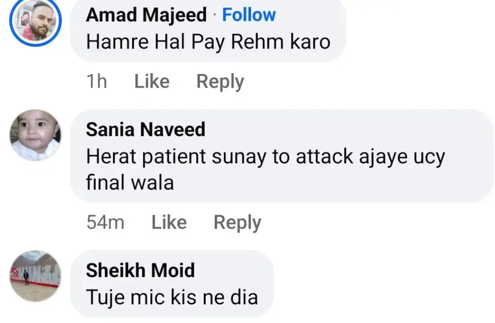 A Viral Singing Clip Led To Iqra Kanwal Being Trotted