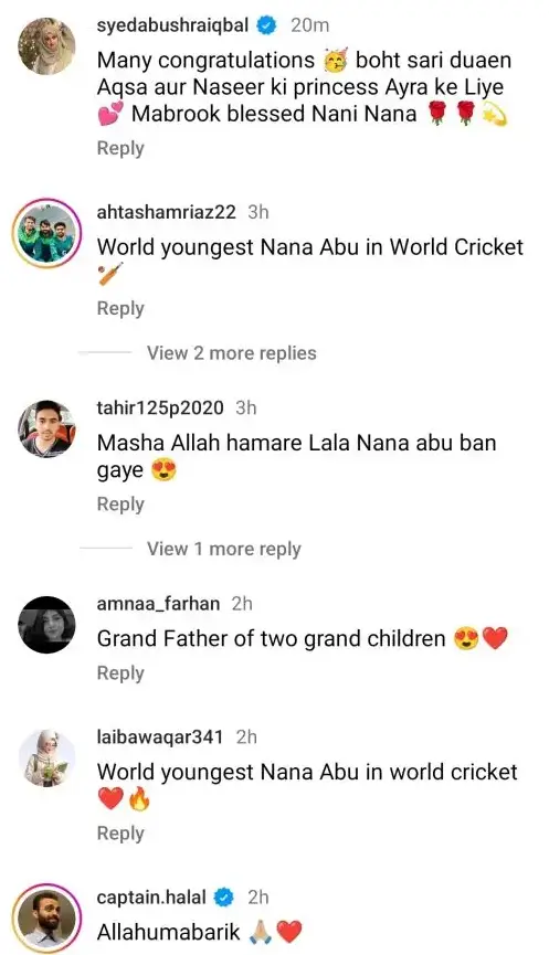Another Grandchild Is Welcomed By Shahid Afridi
