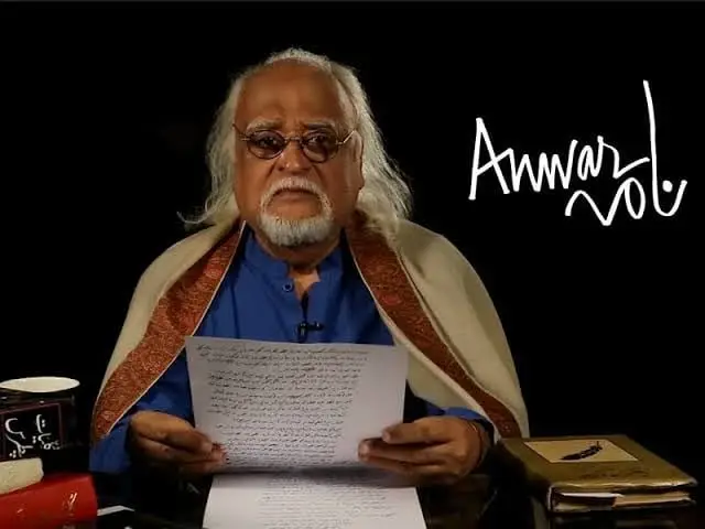 Anwar Maqsood Explains the News of Kidnapping