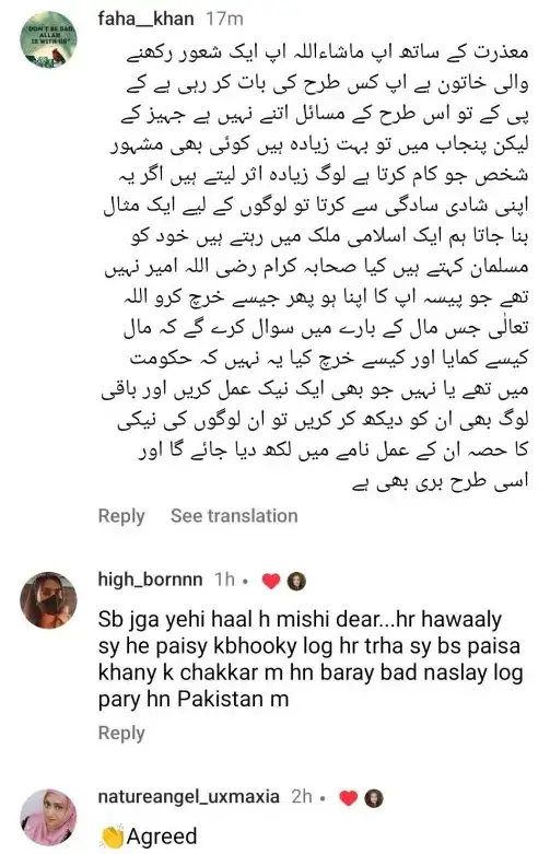 Mishi Khan Responds To Criticism By Supporting Rajab Butt