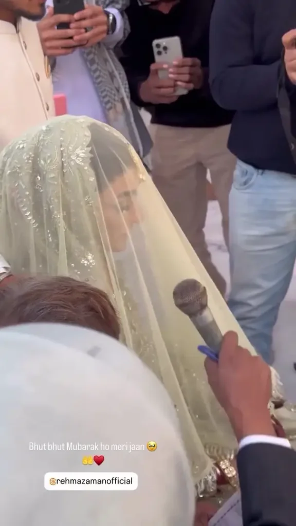 Pictures And Videos Of Rehma Zaman Nikkah