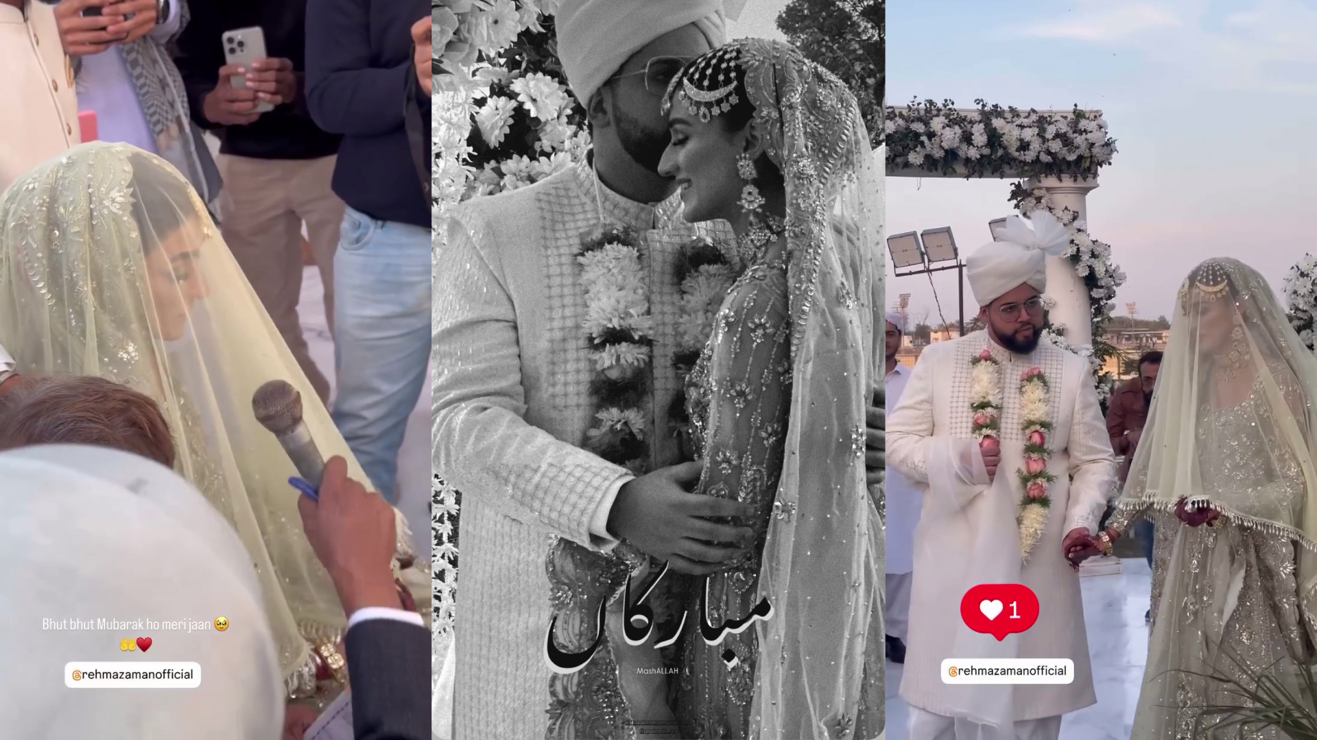 Pictures And Videos Of Rehma Zaman Nikkah