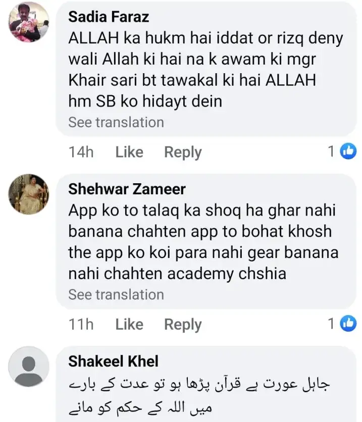 Amber Khan Faces Criticism For Her Iddat Statement