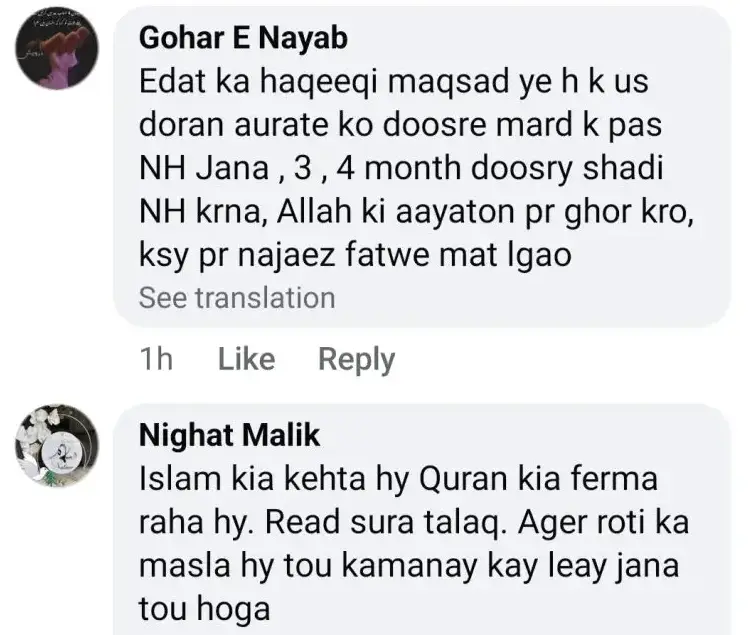 Amber Khan Faces Criticism For Her Iddat Statement
