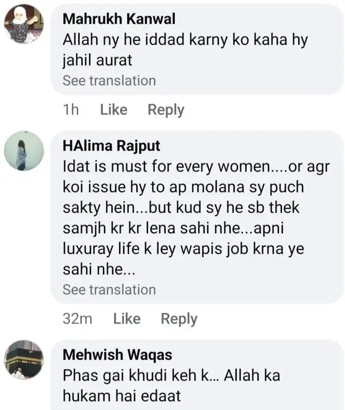Amber Khan Faces Criticism For Her Iddat Statement