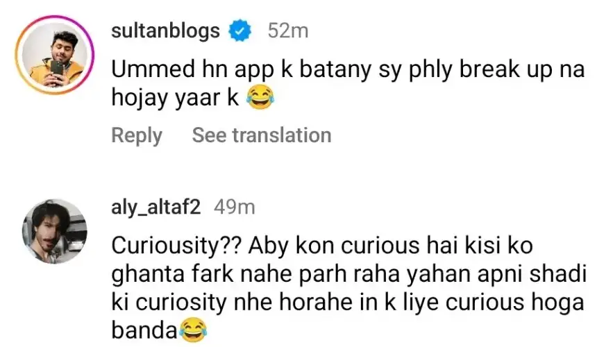Announcement Of Gohar Rasheed's Upcoming Wedding