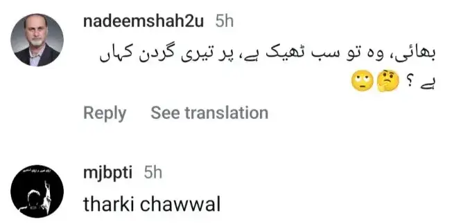 Chahat Fateh Ali Khan Threatens Mathira with Legal Action