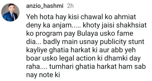 Chahat Fateh Ali Khan Threatens Mathira with Legal Action
