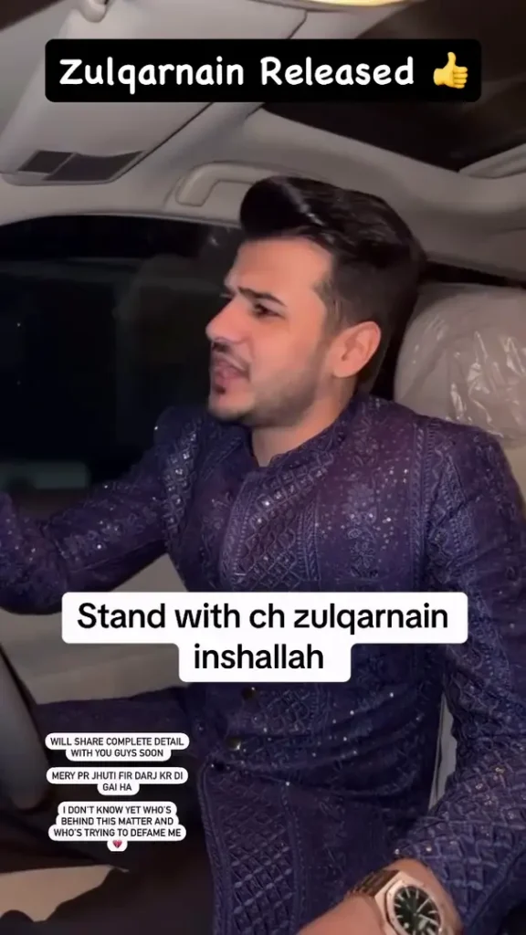 Details Of Zulqarnain Sikandar's Arrest