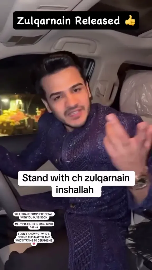 Details Of Zulqarnain Sikandar's Arrest