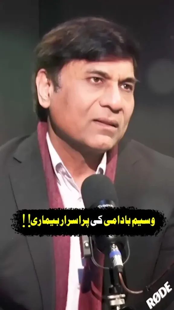 Dr Muhammad Javed Regarding Waseem Badami's Treatment