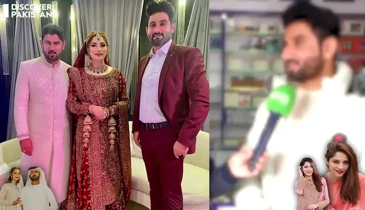 Exclusive Information About Neelam Muneer's Husband