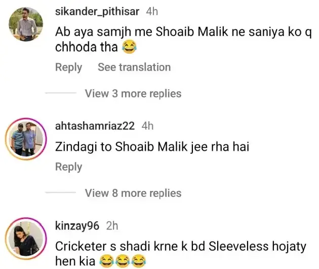 Fans Are Criticizing Sana Javed's Recent Pictures
